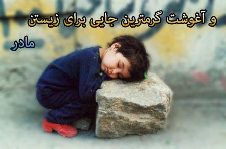عکسهای کارت پستالی تبریک روز مادر