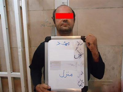 ماجرای ازدواج های شوم مرد سرایدار با زنان بیوه پولدار در تهران