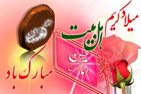 عکس نوشته ولادت امام حسن مجتبی (ع)
