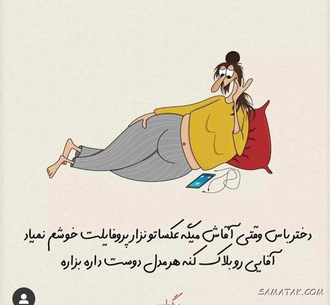 خنده دار ترین جک دنیا در گینس + خنده دار ترین جوک های جهان خنده دار ترین جک دنیا در گینس + خنده دار ترین جوک های جهان