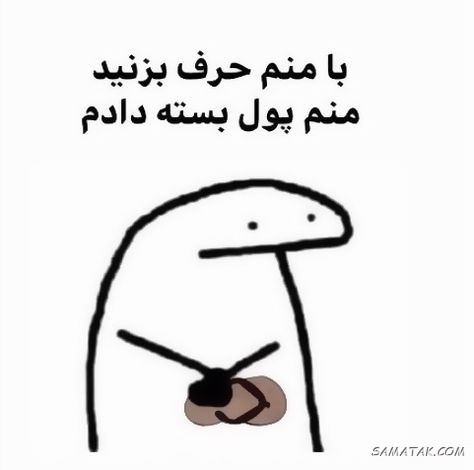 خنده دار ترین جک دنیا در گینس + خنده دار ترین جوک های جهان خنده دار ترین جک دنیا در گینس + خنده دار ترین جوک های جهان