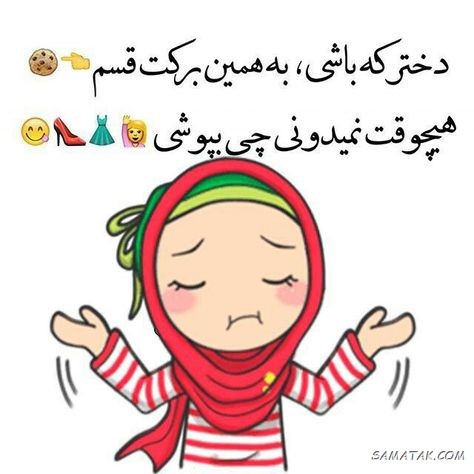 خنده دار ترین جک دنیا در گینس + خنده دار ترین جوک های جهان خنده دار ترین جک دنیا در گینس + خنده دار ترین جوک های جهان