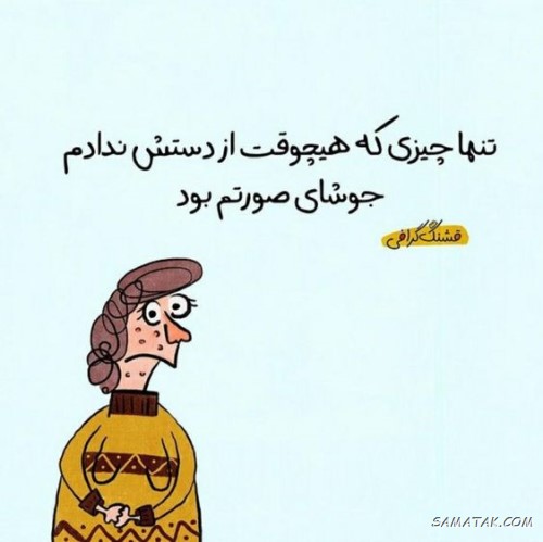 خنده دار ترین جک دنیا در گینس + خنده دار ترین جوک های جهان خنده دار ترین جک دنیا در گینس + خنده دار ترین جوک های جهان
