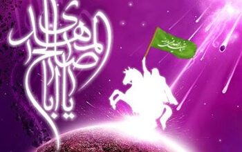 پیامک تبریک نیمه شعبان ۱۴۰۳ 378 795577685 samatak com