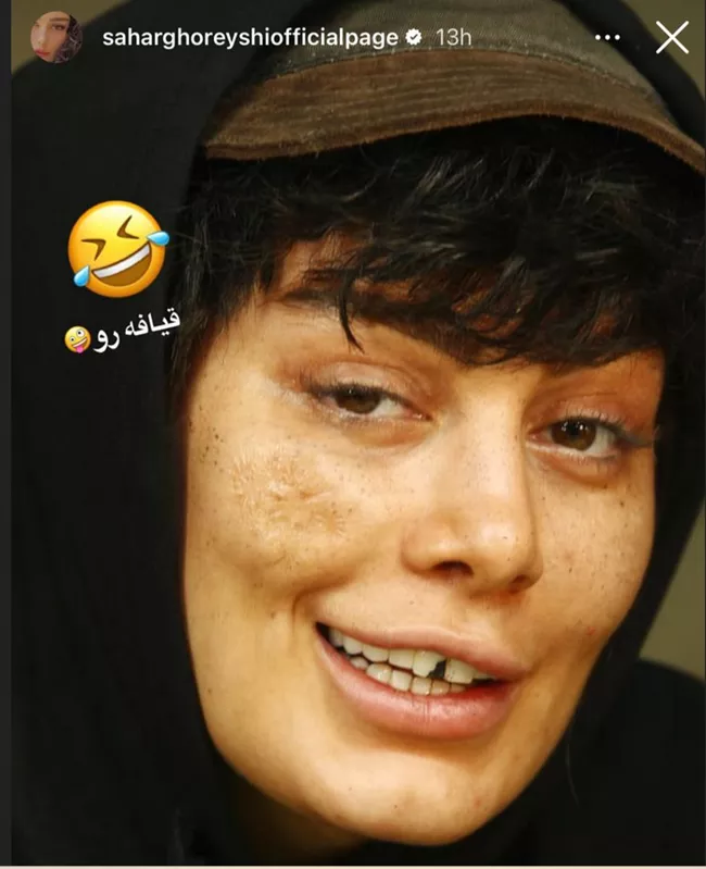 زشت ترین عکس سحر قریشی 4