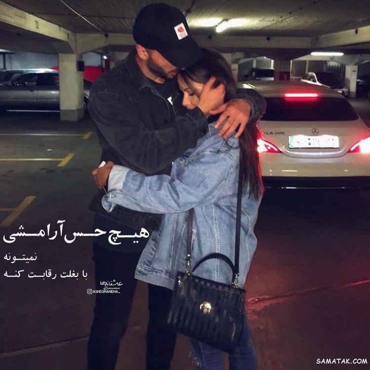 اس ام اس فوق العاده احساسی ۱۴۰۵ 5 اس ام اس فوق العاده احساسی ۱۴۰۵