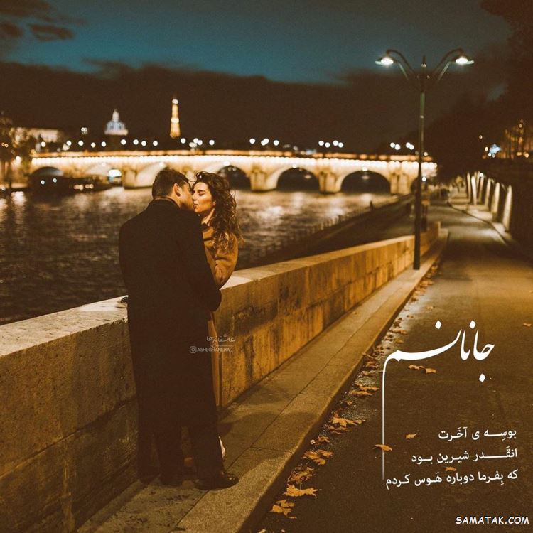 اس ام اس فوق العاده احساسی ۱۴۰۵ 3 اس ام اس فوق العاده احساسی ۱۴۰۵