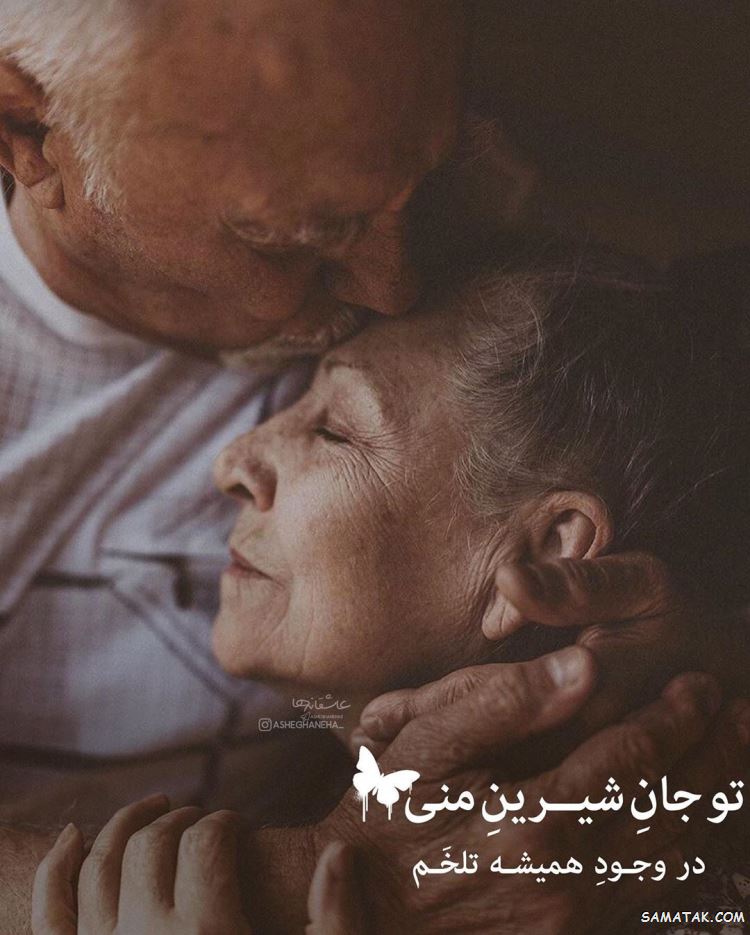 اس ام اس فوق العاده احساسی ۱۴۰۵ 4 اس ام اس فوق العاده احساسی ۱۴۰۵