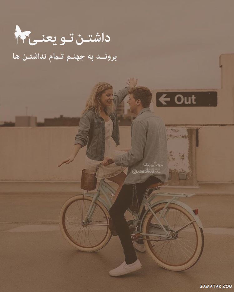 اس ام اس فوق العاده احساسی ۱۴۰۵ 1 اس ام اس فوق العاده احساسی ۱۴۰۵