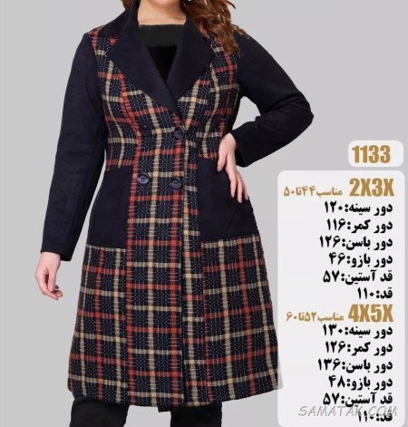 مدل پالتو بارداری زمستانی شیک و جدید مدل پالتو بارداری زمستانی شیک و جدید
