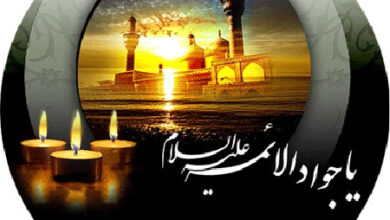 کارت پستال شهادت امام جواد (ع) 3 876144918 samatak com