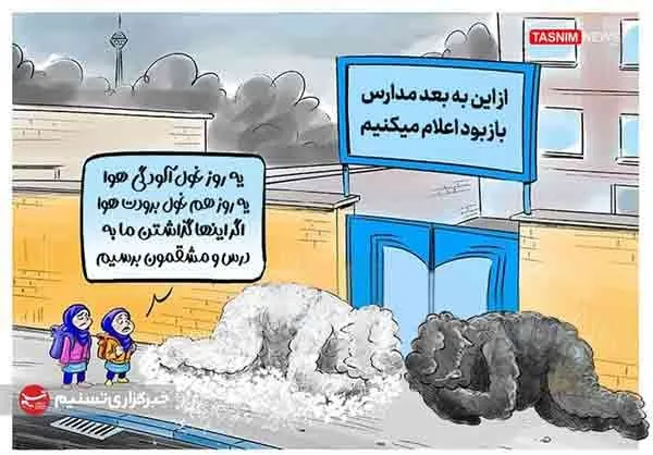 عکس خنده دار مدرسه رفتن + ترول خنده دار مدرسه 12 عکس خنده دار مدرسه رفتن 12