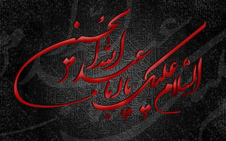 جدیدترین کارت پستال تسلیت ماه محرم