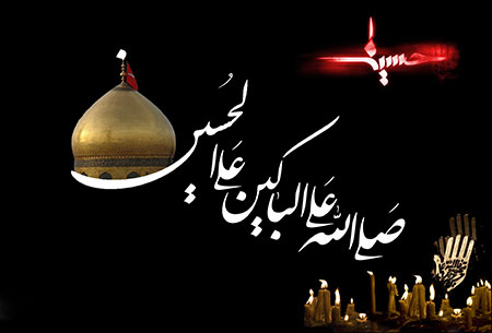 کارت پستال شهادت امام حسین (ع) کارت پستال شهادت امام حسین (ع)