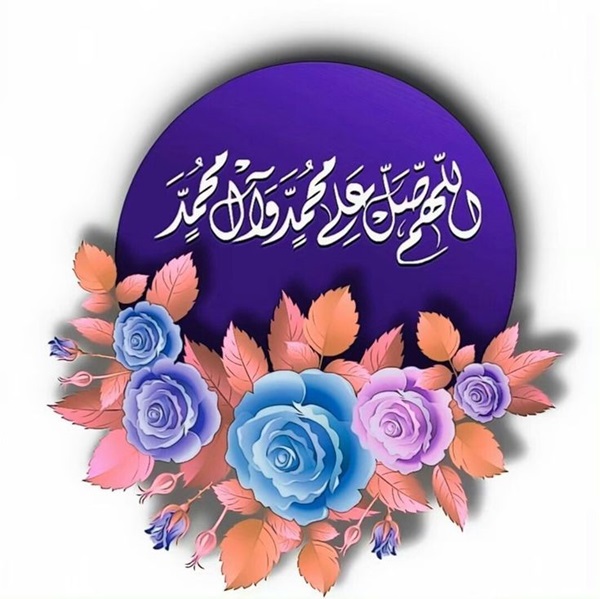 عکس صلوات جدید عکس صلوات جدید