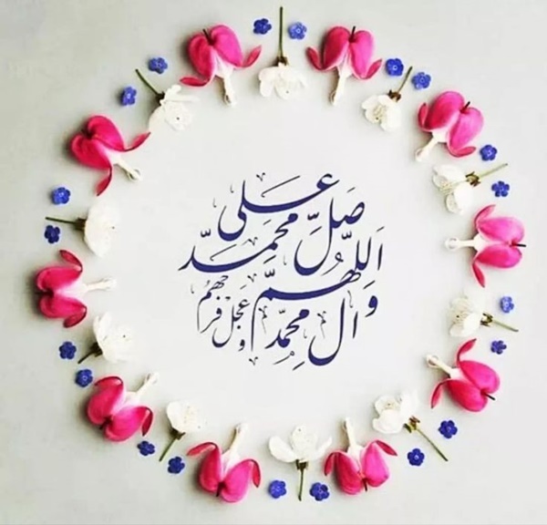 عکس صلوات برای واتساپ عکس صلوات برای واتساپ