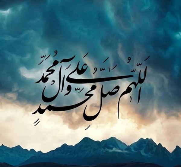 عکس نوشته صلوات با کیفیت بالا عکس نوشته صلوات با کیفیت بالا
