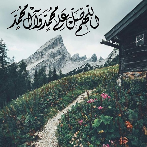 پروفایل صلوات و گل پروفایل صلوات و گل