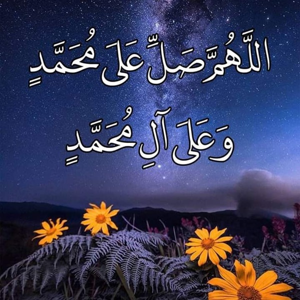 زیباترین عکس صلوات زیباترین عکس صلوات