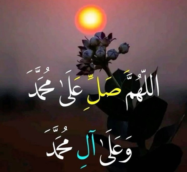 زیباترین عکس صلوات زیباترین عکس صلوات
