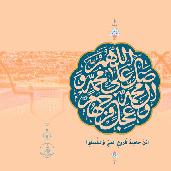 پروفایل صلوات زیبا پروفایل صلوات زیبا