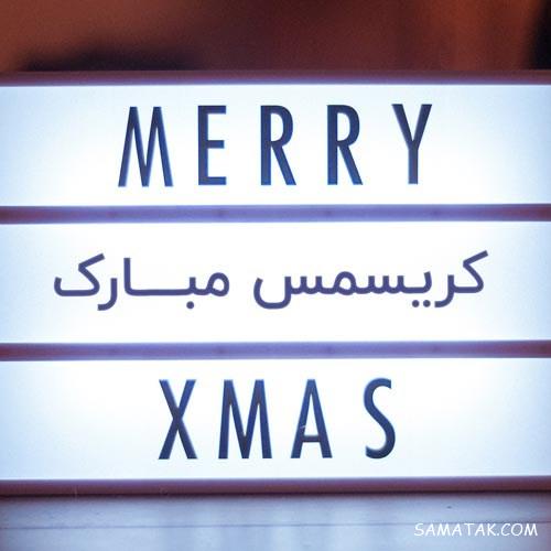 کارت تبریک کریسمس ۲۰۲۶ کارت تبریک کریسمس ۲۰۲۶