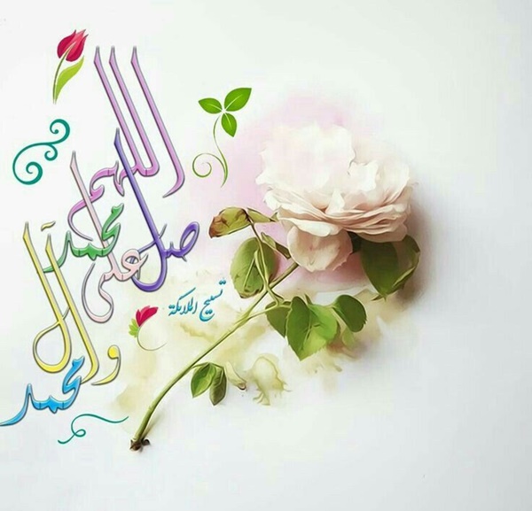 عکس صلوات ساده عکس صلوات ساده