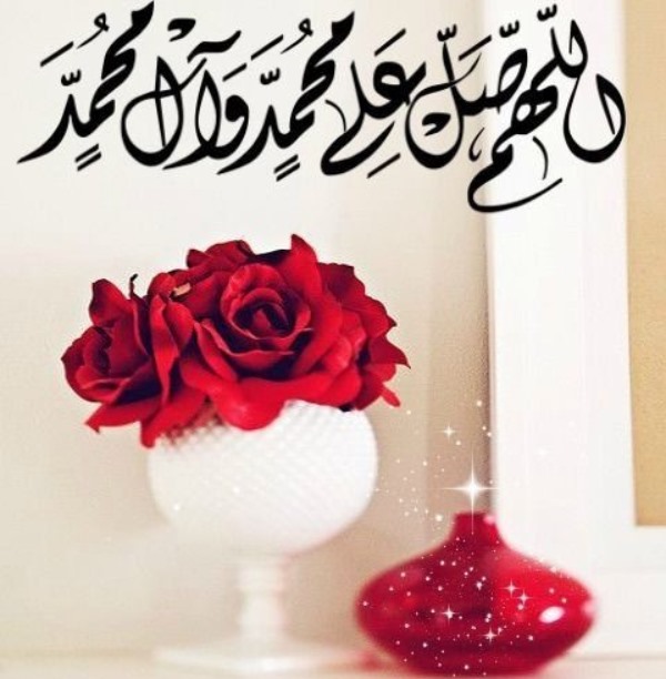 عکس صلوات جدید عکس صلوات جدید