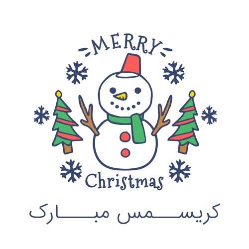 کارت تبریک کریسمس ۲۰۲۶ کارت تبریک کریسمس ۲۰۲۶