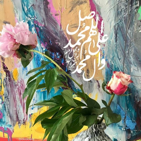 عکس صلوات برای واتساپ عکس صلوات برای واتساپ