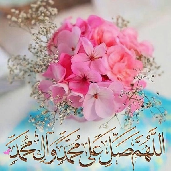 پروفایل صلوات با گل نرگس پروفایل صلوات با گل نرگس