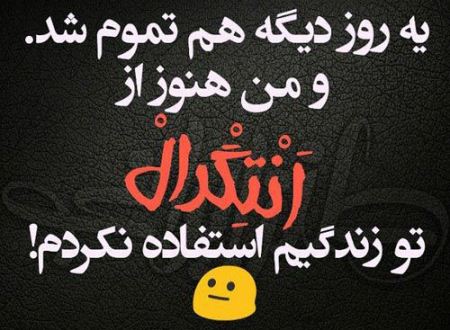 لطیفه های طنز و جالب (5)