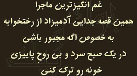 لطیفه های طنز و جالب (5)