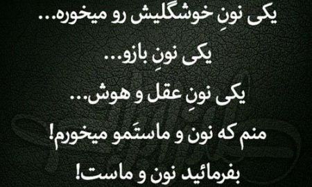لطیفه های طنز و جالب (5)