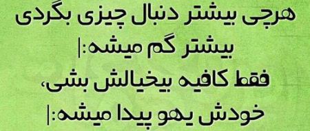 لطیفه های طنز و جالب (5)