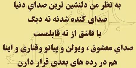 لطیفه های طنز و جالب (5)