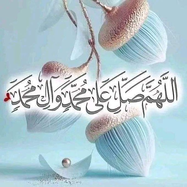 ختم صلوات برای حاجت فوری ختم صلوات برای حاجت فوری
