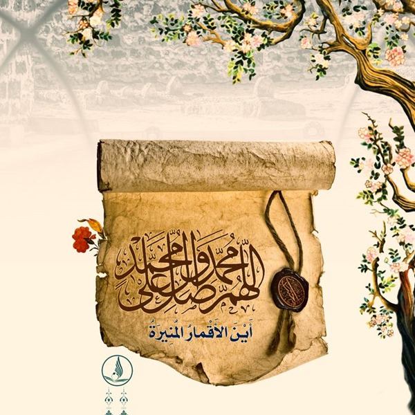 چگونه صلوات هدیه کنیم چگونه صلوات هدیه کنیم