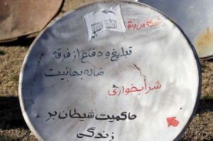 امحاء 6 هزار دیش و رسیور ماهواره در شیراز (تصویری) 23 1319