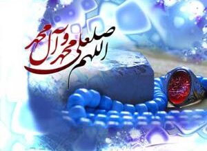 ختم صلوات برای حاجت فوری + نذر ۱۴۰۰۰ صلوات برای حاجت 2 410