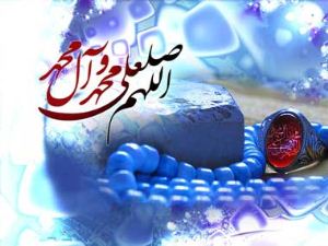 ختم صلوات برای حاجت فوری + نذر ۱۴۰۰۰ صلوات برای حاجت 1 410