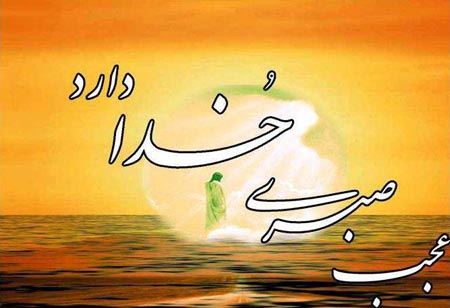 زیباترین کارت پستال های مذهبی با مضمون خدا