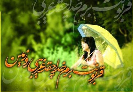 زیباترین کارت پستال های مذهبی با مضمون خدا