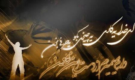 زیباترین کارت پستال های مذهبی با مضمون خدا