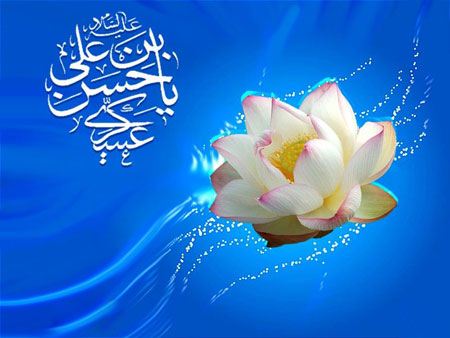 کارت پستال ولادت امام حسن عسکری (ع) کارت پستال ولادت امام حسن عسکری (ع)