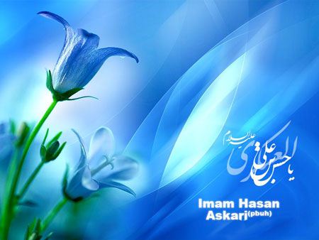 کارت پستال ولادت امام حسن عسکری (ع) کارت پستال ولادت امام حسن عسکری (ع)