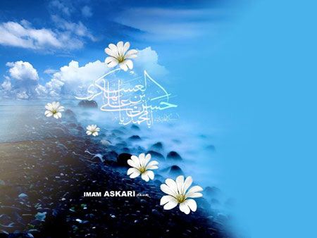 کارت پستال ولادت امام حسن عسکری (ع) کارت پستال ولادت امام حسن عسکری (ع)