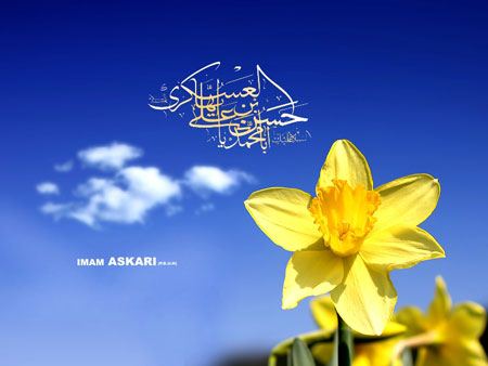کارت پستال ولادت امام حسن عسکری (ع) کارت پستال ولادت امام حسن عسکری (ع)