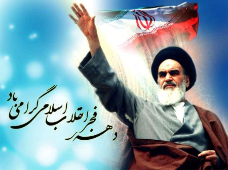 عکس های کارت پستالی ویژه دهه فجر و پیروزی انقلاب اسلامی