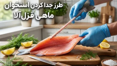 آموزش تصویری طرز جدا کردن استخوان ماهی قرل آلا حرفه ای